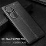 Huawei P60 Pro / P50 Pro / Лукс кейс гръб калъф кожена шарка, снимка 9