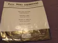 Мики Шибинович сръбски песни малка плоча отлична, снимка 2