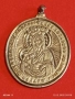 Сребърен медальон Света Богородица - Златна ябълка рядък за КОЛЕКЦИЯ 42204, снимка 8