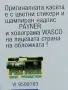 Видеокасета " Глория - За Добро или Зло "  VHS, снимка 14