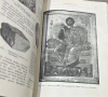 ИЗВѢСТИЯ  HA  БЪЛГАРСКОТО АРХЕОЛОГИЧЕСКО ДРУЖЕСТВО  IV 1914  г, снимка 6