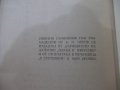 Книга "Съчинения - том XIII - А. П. Чехов" - 360 стр., снимка 7