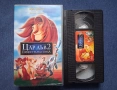 Видеокасети VHS Цар Лъв 1 - 2 Част , снимка 5