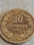 Две монети 20 стотинки 1906г. / 20 стотинки 1917г. Княжество Царство България за КОЛЕКЦИЯ 19828, снимка 3