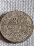Монета 20 стотинки 1917г. Царство България за КОЛЕКЦИЯ ДЕКОРАЦИЯ 18100, снимка 1