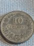 Монета 10 стотинки 1917г. Царство България за КОЛЕКЦИЯ ДЕКОРАЦИЯ 16856, снимка 2