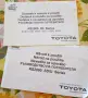 Продавам шевна машина "TOYOTA", снимка 6
