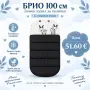 Зимни чували за бебешка количка, снимка 10