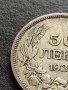 Сребърна монета 50 лева 1930г. БОРИС ТРЕТИ ЦАР на БЪЛГАРИТЕ 39860, снимка 3