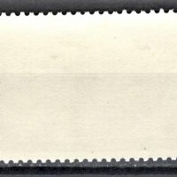СССР, 1976 г. - самостоятелна пощенска марка, чиста, 1*10, снимка 2 - Филателия - 35693089
