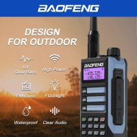 Нова ТРИбандова BAOFENG UV 16 Ultra 25w 12500mah ip68 136 - 174; 220-260,400 - 520 2024 РАДИОСТАНЦИЯ, снимка 1 - Друга електроника - 44320337