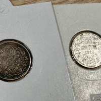 Лот от 8 бр. монети 50 стотинки 1912-1992 г, България, снимка 1 - Нумизматика и бонистика - 44634317