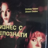 Филми класика DVD blue , снимка 12 - Blu-Ray филми - 41412842