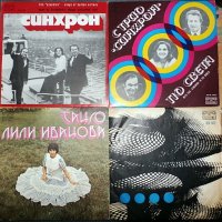 грамофонни плочи, LP, Vinyl, снимка 5 - Грамофонни плочи - 35785655