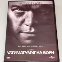 2ДВД Ултиматумът на Борн Бг.суб, снимка 1 - DVD филми - 41814708