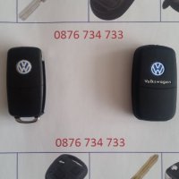 Кутийки за автомобилни ключове, снимка 17 - Аксесоари и консумативи - 34449732