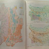 Географски атлас на България за 10 клас. - 1975г., снимка 7 - Енциклопедии, справочници - 42103499