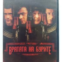 DVD филми 8 броя., снимка 8 - DVD филми - 42552277