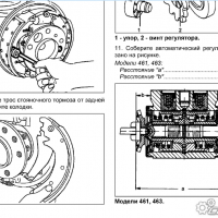 Mercedes G(Gelandewagen-дизел)1987-1998-Устройство,обслужване,ремонт(на CD), снимка 16 - Специализирана литература - 36129274