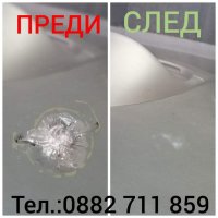 Павликени лепи спукани автостъкла , снимка 10 - Сервизни услуги - 38907931