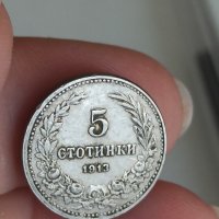 5 стотинки 1913 г, снимка 2 - Нумизматика и бонистика - 41835133