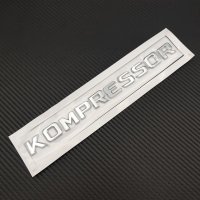 Емблема Kompressor за заден капак Mercedes Мерцедес, снимка 1 - Аксесоари и консумативи - 40894918
