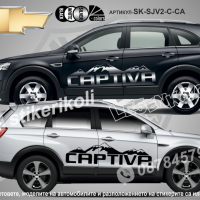 Chevrolet Suburban стикери надписи лепенки фолио SK-SJV2-C-SU, снимка 4 - Аксесоари и консумативи - 44509057