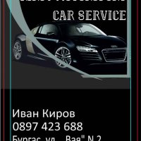 Ароматизатори - вашата рекламна визитка, снимка 3 - Taxi - 34505286