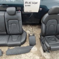 S-Line кожен салон за Audi A4 A5 8T 8K рекаро надуване, снимка 5 - Части - 38684730