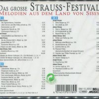 Das Grosse Strauss-Festival, снимка 2 - CD дискове - 34439456