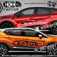 Dacia Duster стикери надписи лепенки фолио SK-SJV2-DA-DU, снимка 4 - Аксесоари и консумативи - 44456067