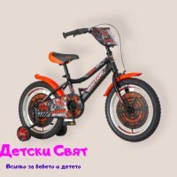 Детски велосипед XTREME VISITOR 16" , снимка 1 - Детски велосипеди, триколки и коли - 34257050