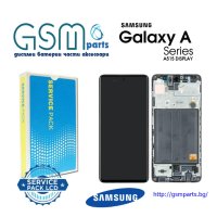 Дисплей + Тъч Скрийн + Рамка за Samsung Galaxy A51 + Подарък Лепило, снимка 6 - Резервни части за телефони - 40532075