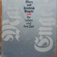 Karl Marx und Friedrich Engels- ihr Leben und ihre Zeit, снимка 1 - Други - 39269812