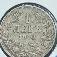 1 лв 1910 г сребро

, снимка 1 - Нумизматика и бонистика - 41680715