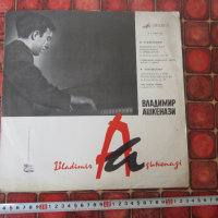 голяма грамофонна плоча Владимир Ашкенази Чайковски, снимка 1 - Грамофонни плочи - 36220677