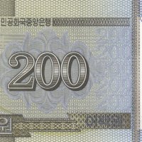 200 вон 2005, Северна Корея, снимка 2 - Нумизматика и бонистика - 35841041