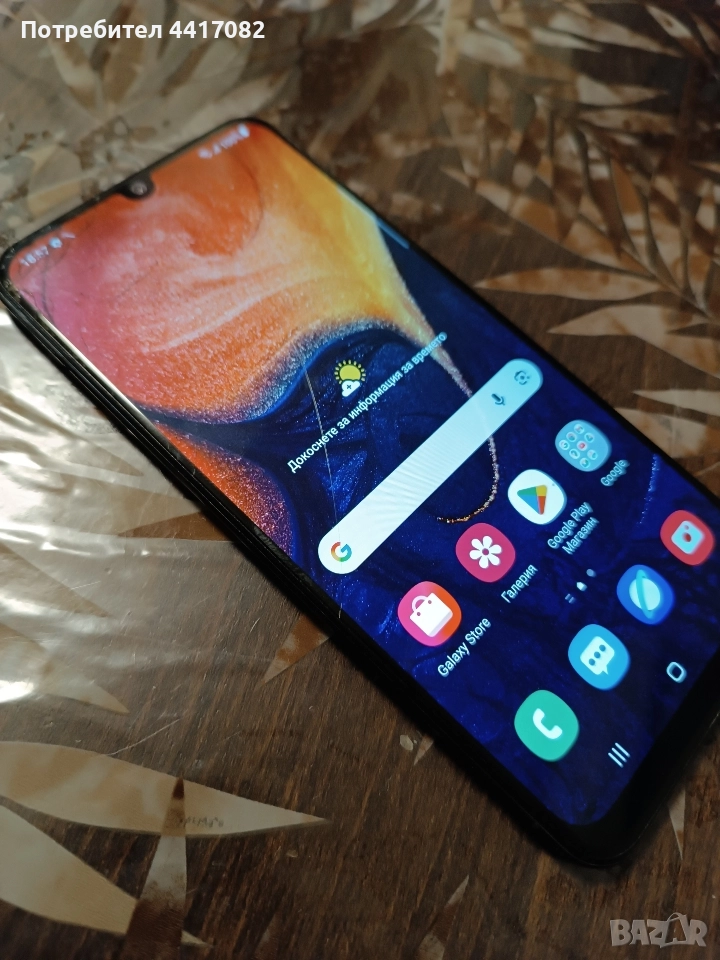 Samsung galaxy a50, снимка 1