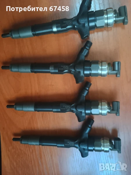 Дюзи , снимка 1