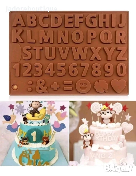 Силиконов молд Азбука Латиница, цифри и символи, снимка 1