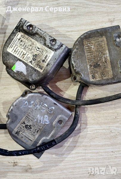 Eberspacher D5WZ / WSC, снимка 1