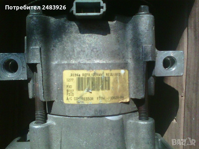 Компресор за климатик за Форд Експлорер , снимка 1