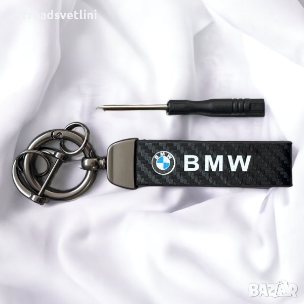 Висококачествен луксозен ключодържател BMW Ключодържател БМВ, снимка 1
