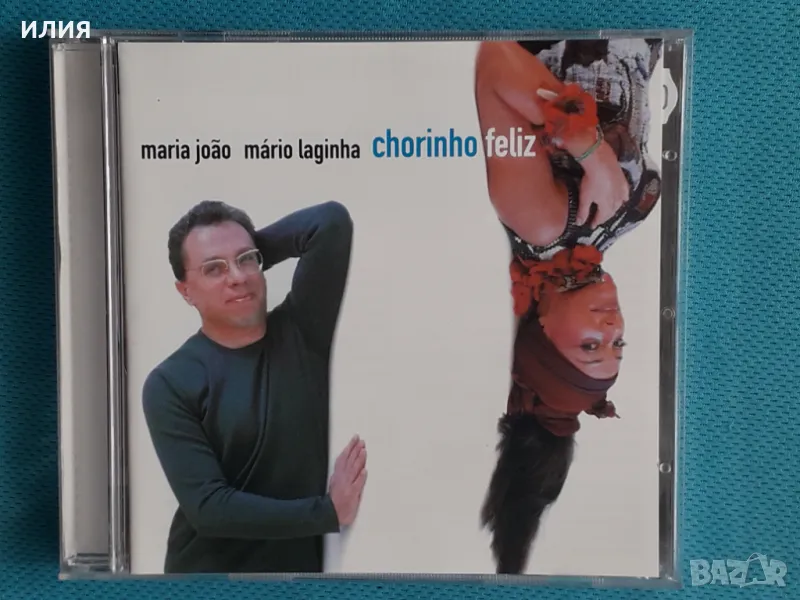 Maria Joao & Mario Laginha(Contemporary Jazz,Fusion)-2CD, снимка 1