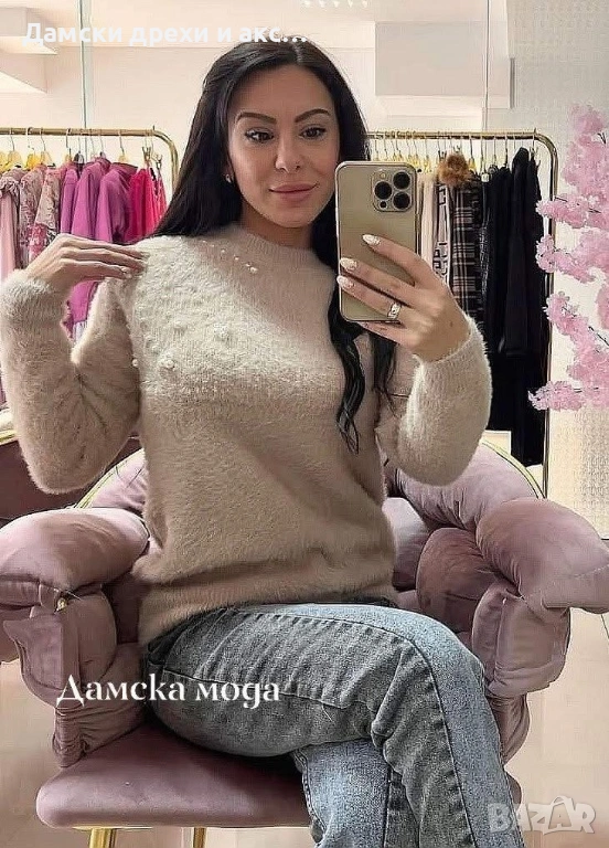 Бежов пуловер с перли , снимка 1
