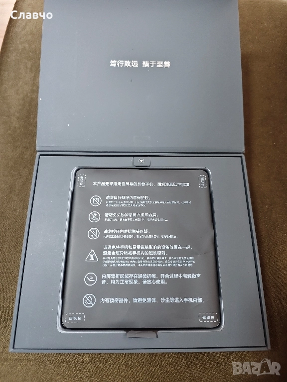 Honor Magic Vs3 12/512Gb като нов, снимка 1