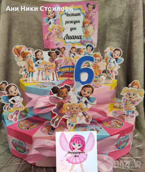 Картонена торта Масленка, снимка 1