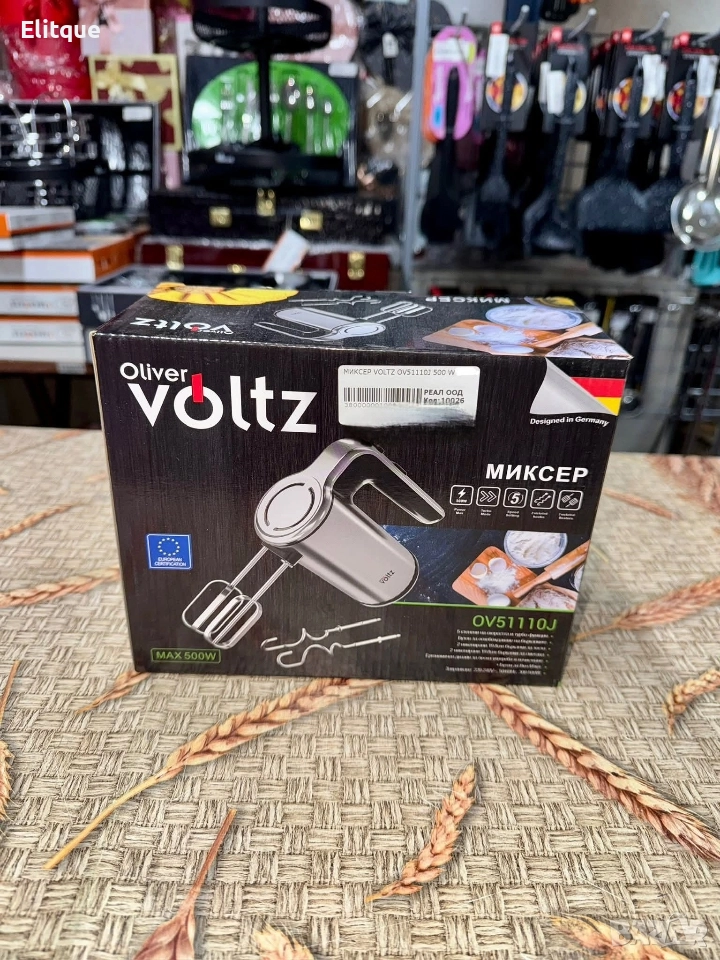 Миксер Voltz Premium , 500W, 5 скорости, Турбо, Аксесоари, Инокс, 2 ГОДИНИ ГАРАНЦИЯ, снимка 1