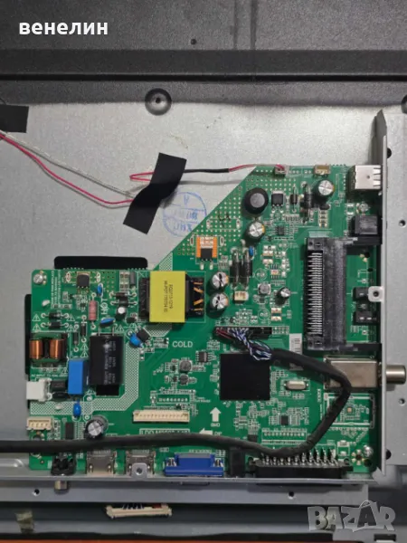 Mainboard LDD.M3663.A48 от ZEPHIR ZV32HD2, снимка 1