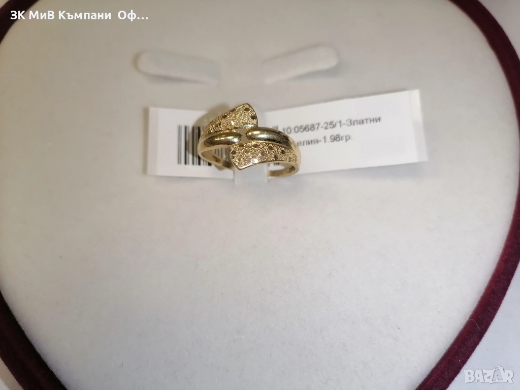Златен дамски пръстен - 1.98гр. - 14К, снимка 1
